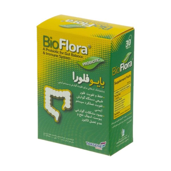 بایو فلورا | Bio Flora