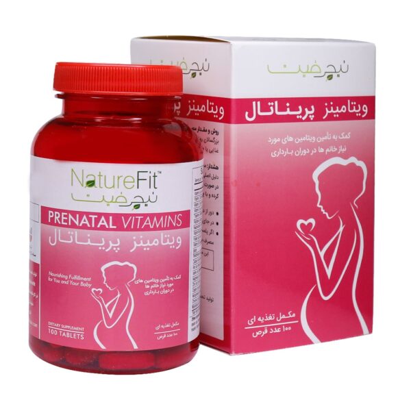 ویتامینز پریناتال | Prenatal Vitamins