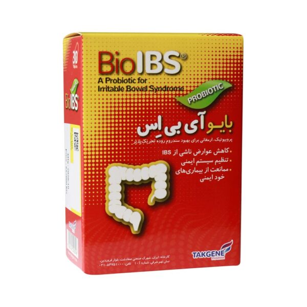 بایو آی بی اس | Bio IBS