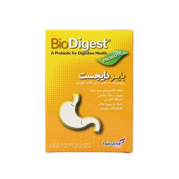 بایودایجست | Bio Digest